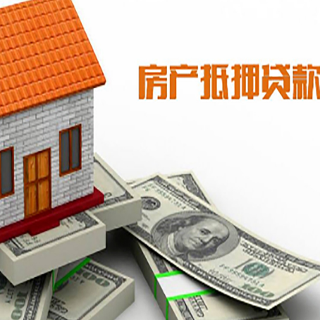 贾汪贷款公司新渝启服怎么选择