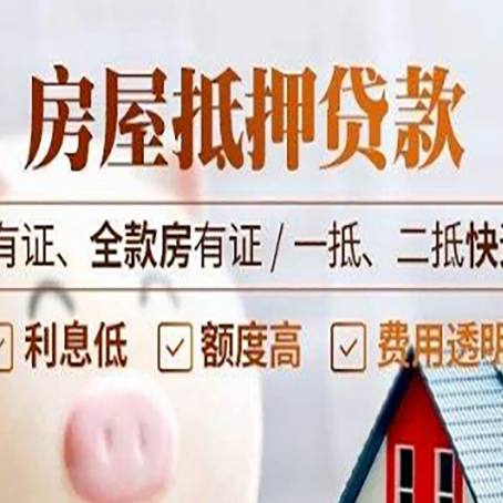 贾汪贷款中介公司新渝启服要注意事项