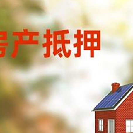 贾汪贷款中介公司新渝启服有哪些渠道