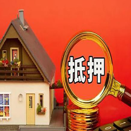 贾汪贷款中介公司新渝启服要的条件