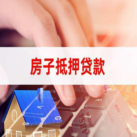 贾汪贷款助贷公司新渝启服强力推荐