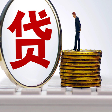 贾汪企业如何挑选银行贷款方式?